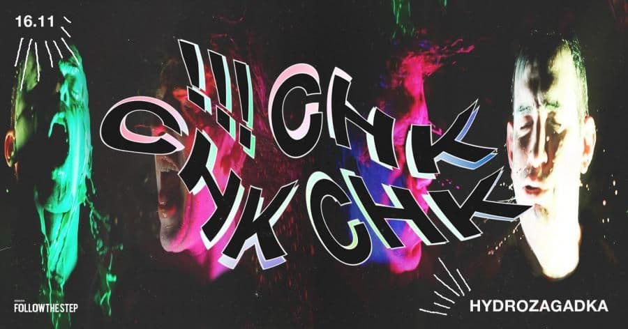 !!! (chk chk chk) - Hydrozagadka - Warszawa