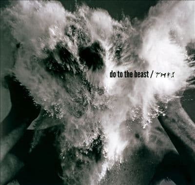 The Afghan Whigs - Do To The Beast